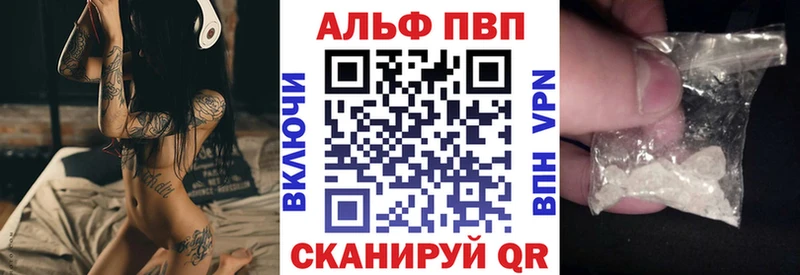 Купить где  Перевоз  А ПВП СК КРИС 