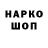 Гашиш Ice-O-Lator Olenka Khikhlovskay