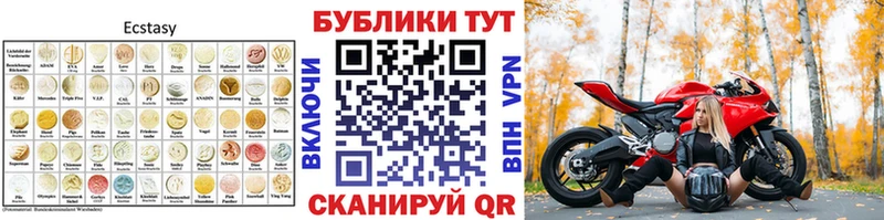 ЭКСТАЗИ louis Vuitton  Купить закладки  Перевоз 