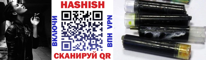 Гашиш hashish Перевоз
