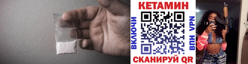 Купить закладки  Перевоз  КЕТАМИН ketamine 