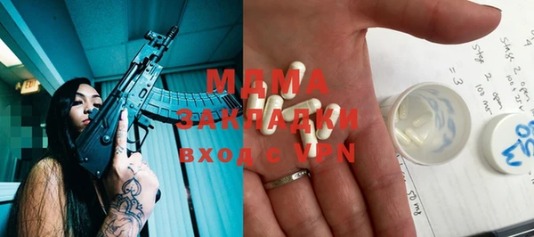 марихуана Заволжск