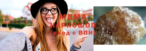 герыч Елабуга