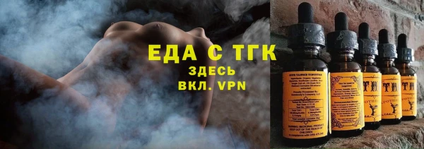 герыч Елабуга