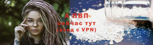 COCAINE Усолье-Сибирское