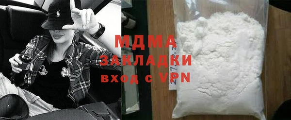 кокаин колумбия Елизово