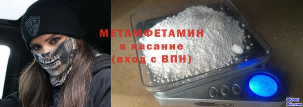герыч Елабуга
