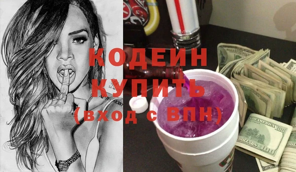 кокаин колумбия Елизово