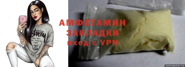 кокаин колумбия Елизово