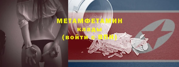кокаин колумбия Елизово