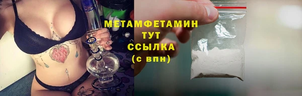 марихуана Заволжск