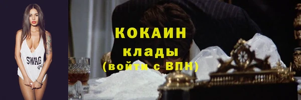 герыч Елабуга