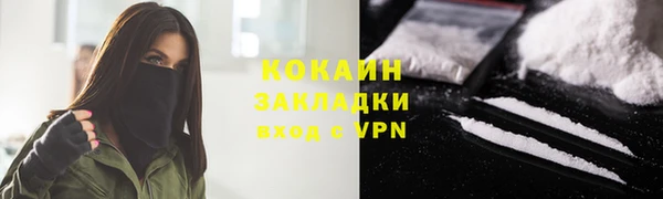 герыч Елабуга