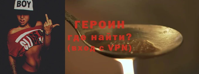 гидра Усмань