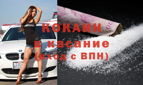 кокаин колумбия Елизово