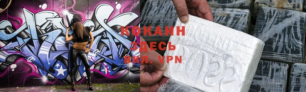 герыч Елабуга