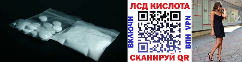 ЛСД экстази ecstasy  Купить где  Перевоз 