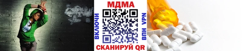 МДМА Molly Перевоз