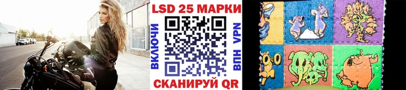 Марки 25I-NBOMe 1500мкг  Купить где  Перевоз 