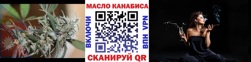 Дистиллят ТГК жижа  Купить  Перевоз 