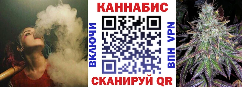 Купить закладки Перевоз МАРИХУАНА сатива